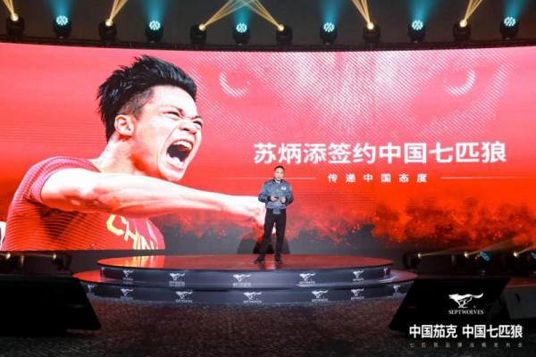 再攀時尚高峰,中國茄克品牌七匹狼男裝秋冬煥新來襲 再攀時尚高峰,中國茄克品牌七匹狼男裝秋冬煥新來襲