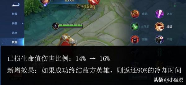 王者11.26更新:項羽、金蟬加強,斬殺史詩級加強,段位新規來襲 王者11.26更新:項羽、金蟬加強,斬殺史詩級加強,段位新規來襲