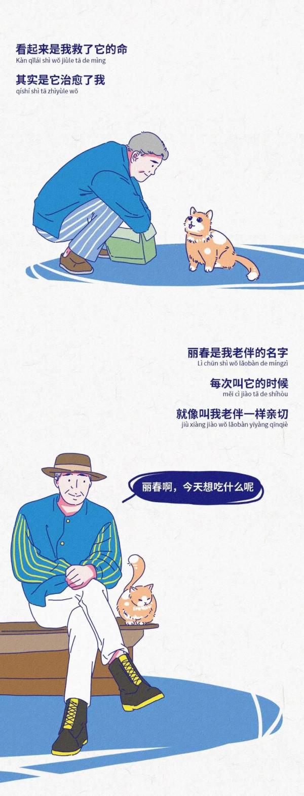 這就是我很喜歡你的原因（漫畫）