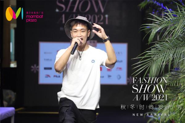 精彩回顧：燦若星辰，閃耀港城！曼巴特2021秋冬時尚釋出秀完美收官