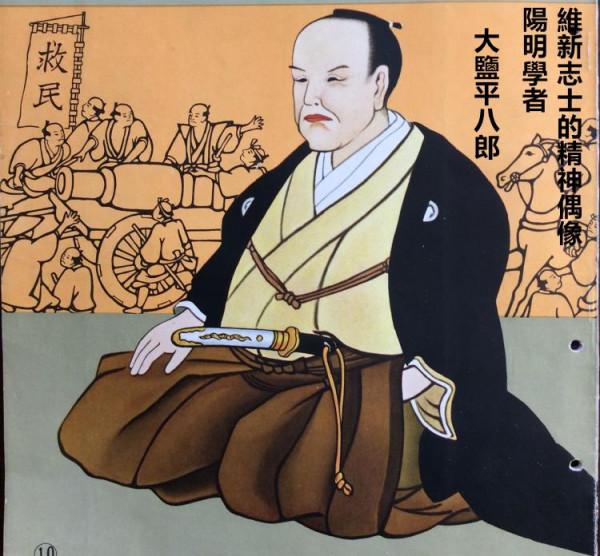 文史宴:為什麼我們的起義首領多是農民,日本起義卻以學者為首領 文史宴:為什麼我們的起義首領多是農民,日本起義卻以學者為首領