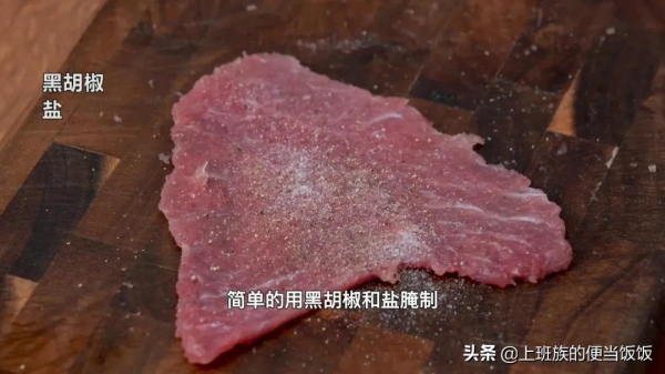 豬身上最好吃的一塊肉，一口爆汁，連吃一週都不膩