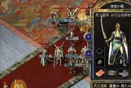 熱血傳奇：未解之謎之牛魔7神光門，老玩家都不一定知道哦