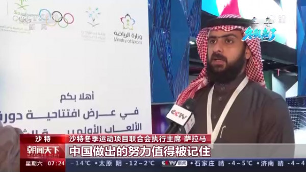 炫酷精彩 美輪美奐 外國觀眾點贊北京冬奧會開幕式