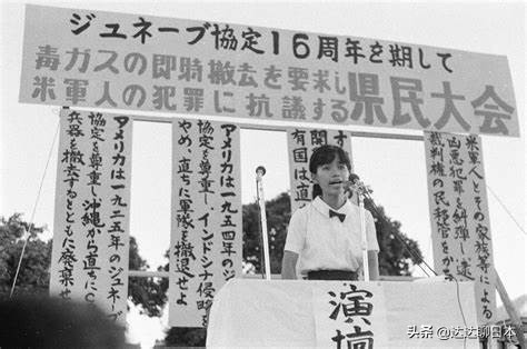 1970年發生在沖繩的民眾反美大暴動的詳細始末