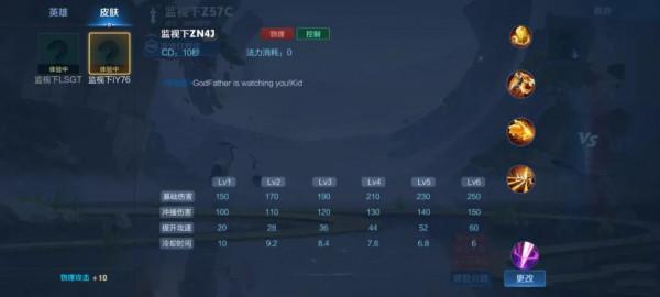 王者榮耀:盤古和盾山重做,大仙預測虎年面板品質,或又是雙傳說 王者榮耀:盤古和盾山重做,大仙預測虎年面板品質,或又是雙傳說