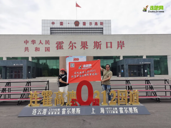 平均年齡53歲,96天35000公里,這趟行程得驕傲一輩子 平均年齡53歲,96天35000公里,這趟行程得驕傲一輩子