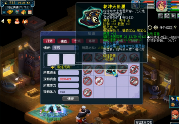 夢幻西遊：109+129十開日常，妙手仁心本草經會過期嗎？