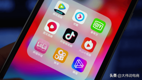 興趣電商崛起，傳統電商沒落？