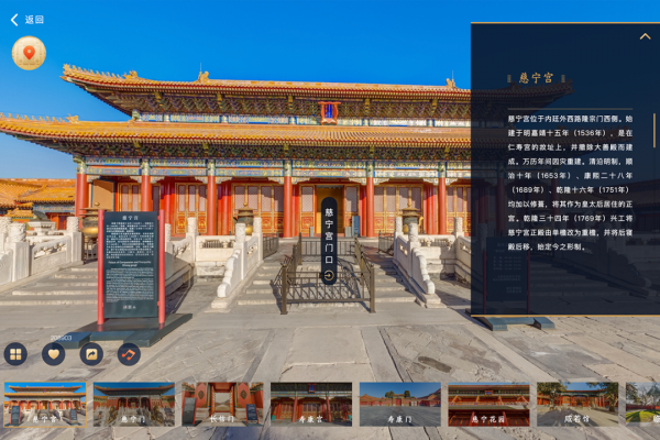 無需出遠門!整理12家「線上博物館」!在家也能雲旅遊 無需出遠門!整理12家「線上博物館」!在家也能雲旅遊