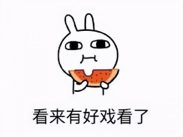 騰訊虧了?5年前花550億收購的手遊界暴雪,卻連續2款新作暴死? 騰訊虧了?5年前花550億收購的手遊界暴雪,卻連續2款新作暴死?