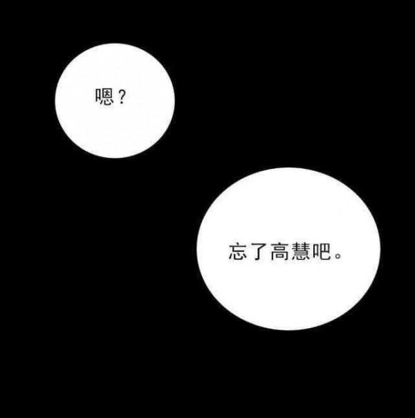 人性漫畫——“捧在手心裡的摯愛”