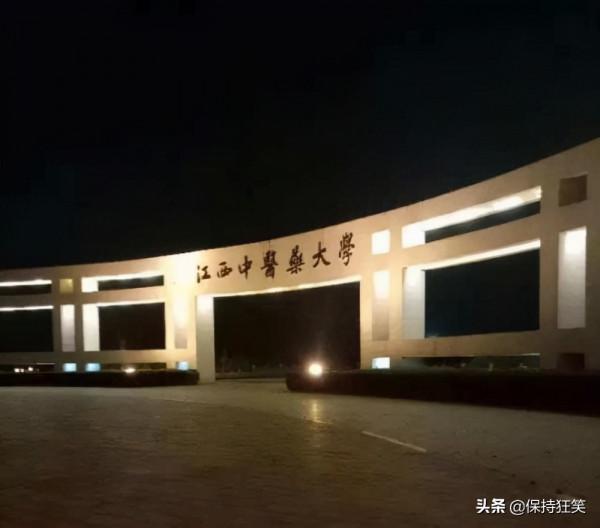 2021江西十大名校排行榜 江西最好的十所大學 江西最出名的大學 2021江西十大名校排行榜 江西最好的十所大學 江西最出名的大學