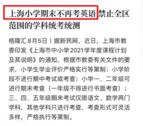 中考或將在2023年實行“新政策”,初中學生和家長,需要提前瞭解 中考或將在2023年實行“新政策”,初中學生和家長,需要提前瞭解