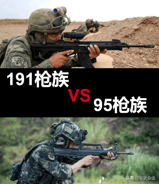 新兵下連就拿新槍，191槍族能全面取代95槍族？幾百萬支95怎麼辦