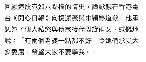 香港10對丁克明星夫妻，各有各的故事，有2男星揹著老婆有了孩子