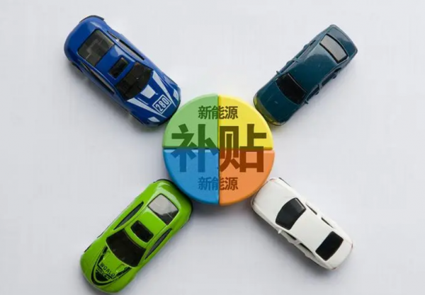 減免購置稅、購置稅減半、離全額交稅還遠嗎？