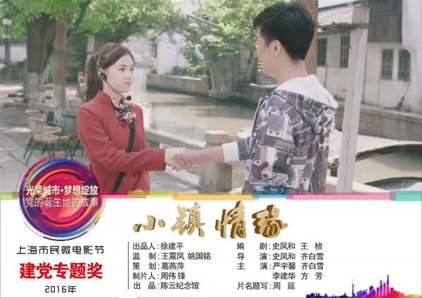 國家一級博物館拍了院線電影?《難忘的歲月》將不可能變為可能 國家一級博物館拍了院線電影?《難忘的歲月》將不可能變為可能