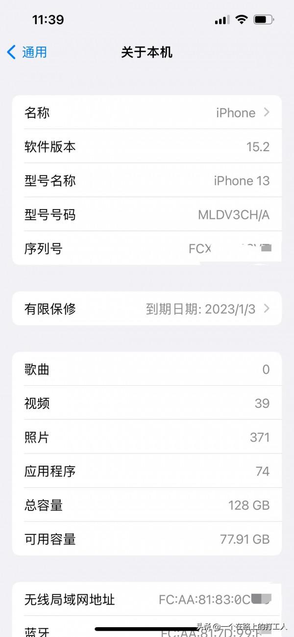 iPhone13升級至15&period;2&period;1版本後，關閉後臺程式功能失靈了這是bug嗎