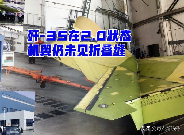 “海絲帶”登上航母已確定?內建彈艙和翼展過小,雙發推力仍孱弱 “海絲帶”登上航母已確定?內建彈艙和翼展過小,雙發推力仍孱弱