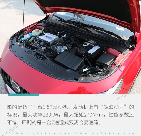 運動模式很狂躁！廣汽傳祺影豹試駕測試