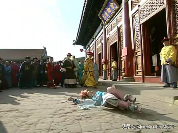 《還珠格格》第一部取景地是哪裡？五