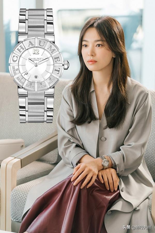 《現在正在分手中》宋慧喬的職場配飾