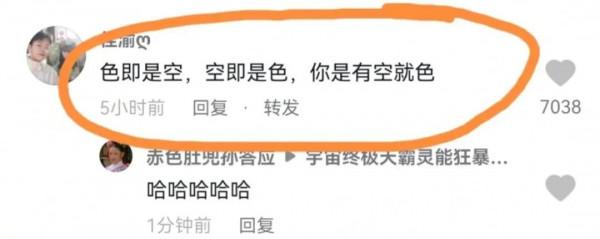 賈玲這張紅毯照太可了