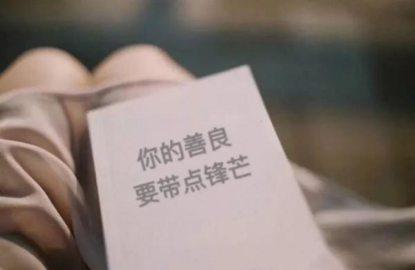 施恩有度,才是真善良 施恩有度,才是真善良