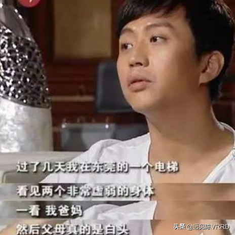 鄧超遠比你想的“狠”，曾令父母數日白頭，不紅時敢娶女強人孫儷