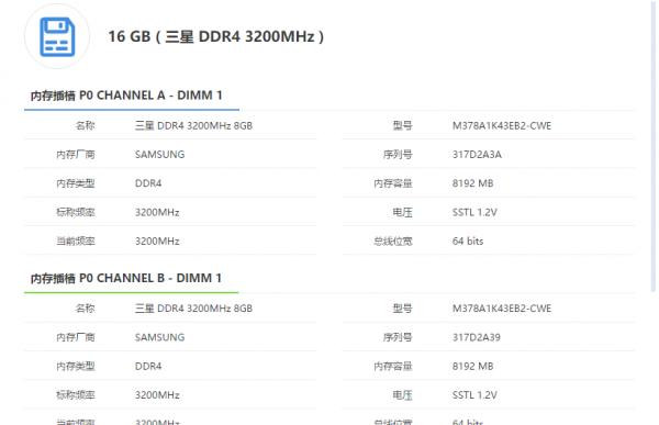 組裝機的價格買品牌機，拆卡機能買嗎？——聯想 GeekPro 開箱評測