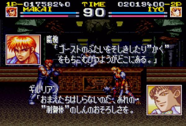 街機《電神魔傀》前作埋下無數伏筆，為何續作劇情卻突然爛尾？