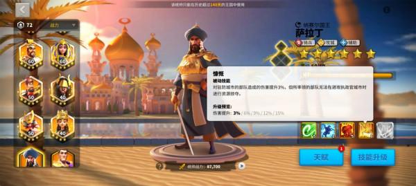 「萬國文明盤點」喜歡用騎兵開集結的朋友們選阿拉伯就對了 「萬國文明盤點」喜歡用騎兵開集結的朋友們選阿拉伯就對了