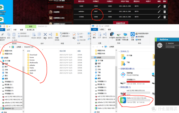 5招說清一切NAS檔案共享難題！FTP、webdav、SMB全攻略
