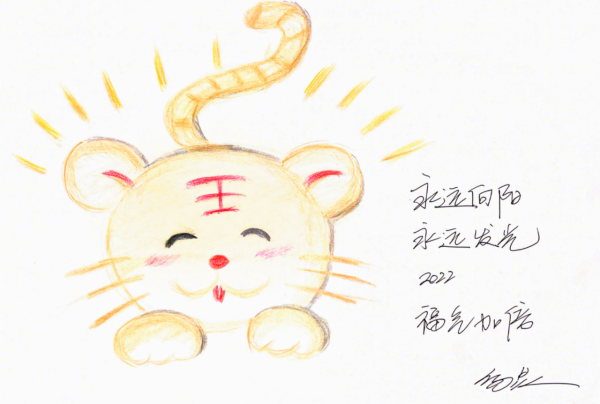 明星中的&OpenCurlyDoubleQuote;靈魂畫手&rdquo;：溫碧霞老虎畫成貓，沈騰畫如其人太搞笑
