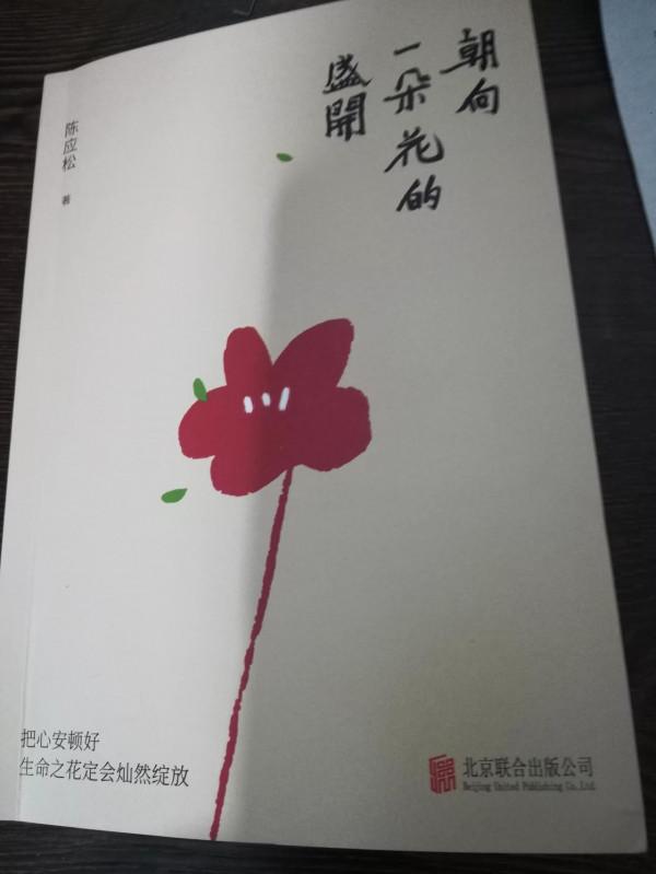 書評•無論你去過多少地方,都是為了尋找一條通往內心的路 書評•無論你去過多少地方,都是為了尋找一條通往內心的路
