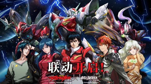 年終盤點 | 2021年我們聯動過的那些作品