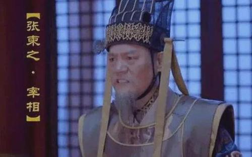 武三思:武則天的侄子,一生到底多荒唐?網路小說都不敢這麼寫 武三思:武則天的侄子,一生到底多荒唐?網路小說都不敢這麼寫