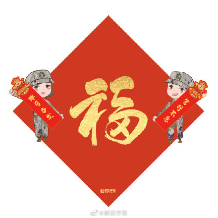 用起來！虎年表情包