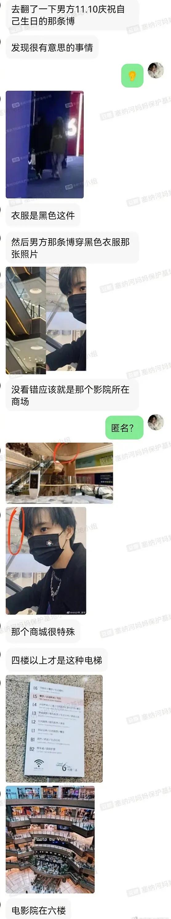 吃瓜！snh48成員被偶遇和異性同遊疑塌房