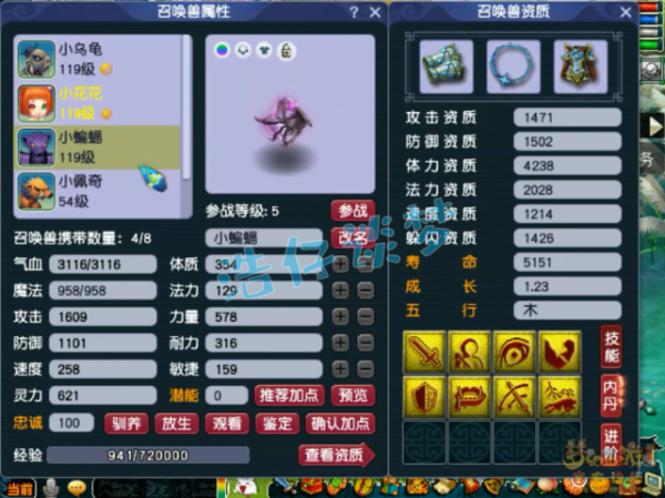 夢幻西遊:109罕見力盤絲,附實戰測試圖,能否與大唐官府一戰? 夢幻西遊:109罕見力盤絲,附實戰測試圖,能否與大唐官府一戰?