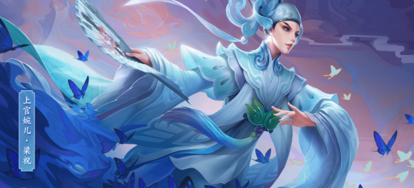 巧妙結合傳統文化，《王者榮耀》用新方式展示出文化魅力