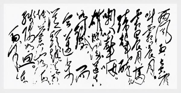 毛主席書法,蓋世氣魄,盡在字裡行間 毛主席書法,蓋世氣魄,盡在字裡行間