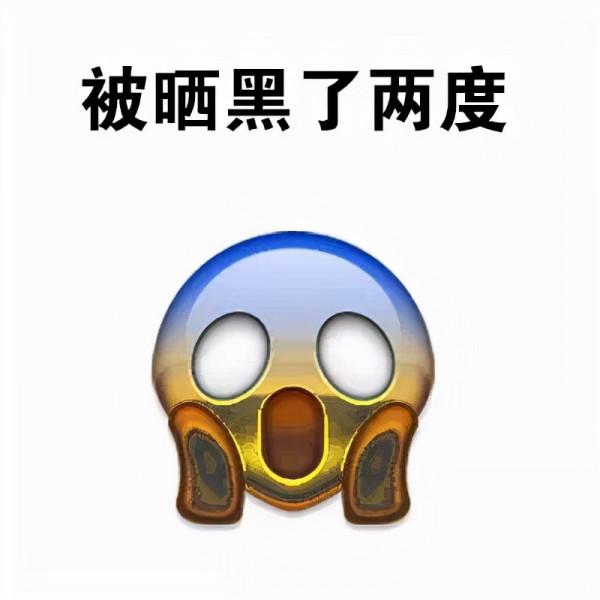 暴曬後自救指南