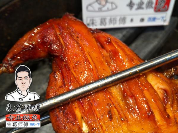 烤兔的做法及配方培訓 烤兔的做法及配方培訓