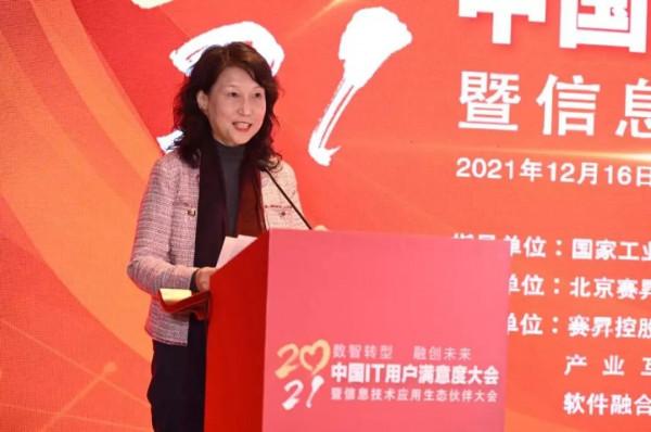 助力金融業數字化轉型,巨杉獲評金融級分散式資料庫使用者首選品牌 助力金融業數字化轉型,巨杉獲評金融級分散式資料庫使用者首選品牌