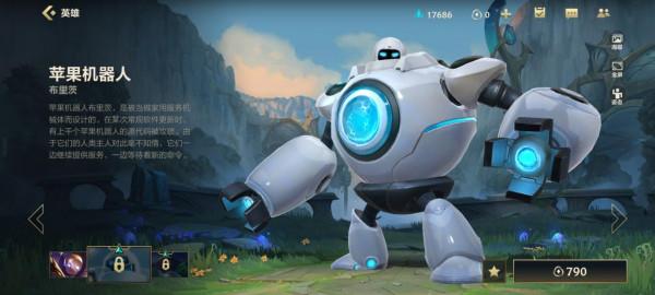 英雄聯盟手遊2.5版本輔助T0英雄評比 英雄聯盟手遊2.5版本輔助T0英雄評比