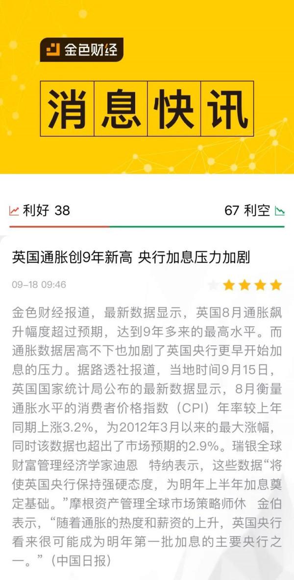 背後華爾街的bakkt下月上市,集合微軟、紐交所甚至有李嘉誠身影 背後華爾街的bakkt下月上市,集合微軟、紐交所甚至有李嘉誠身影