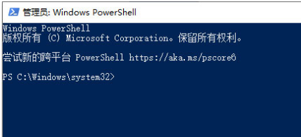 win10 1909系統如何取消啟用狀態