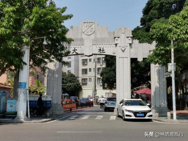 中國這個村莊竟有12所學校,高中大學全都有,村長被舉行國葬 中國這個村莊竟有12所學校,高中大學全都有,村長被舉行國葬